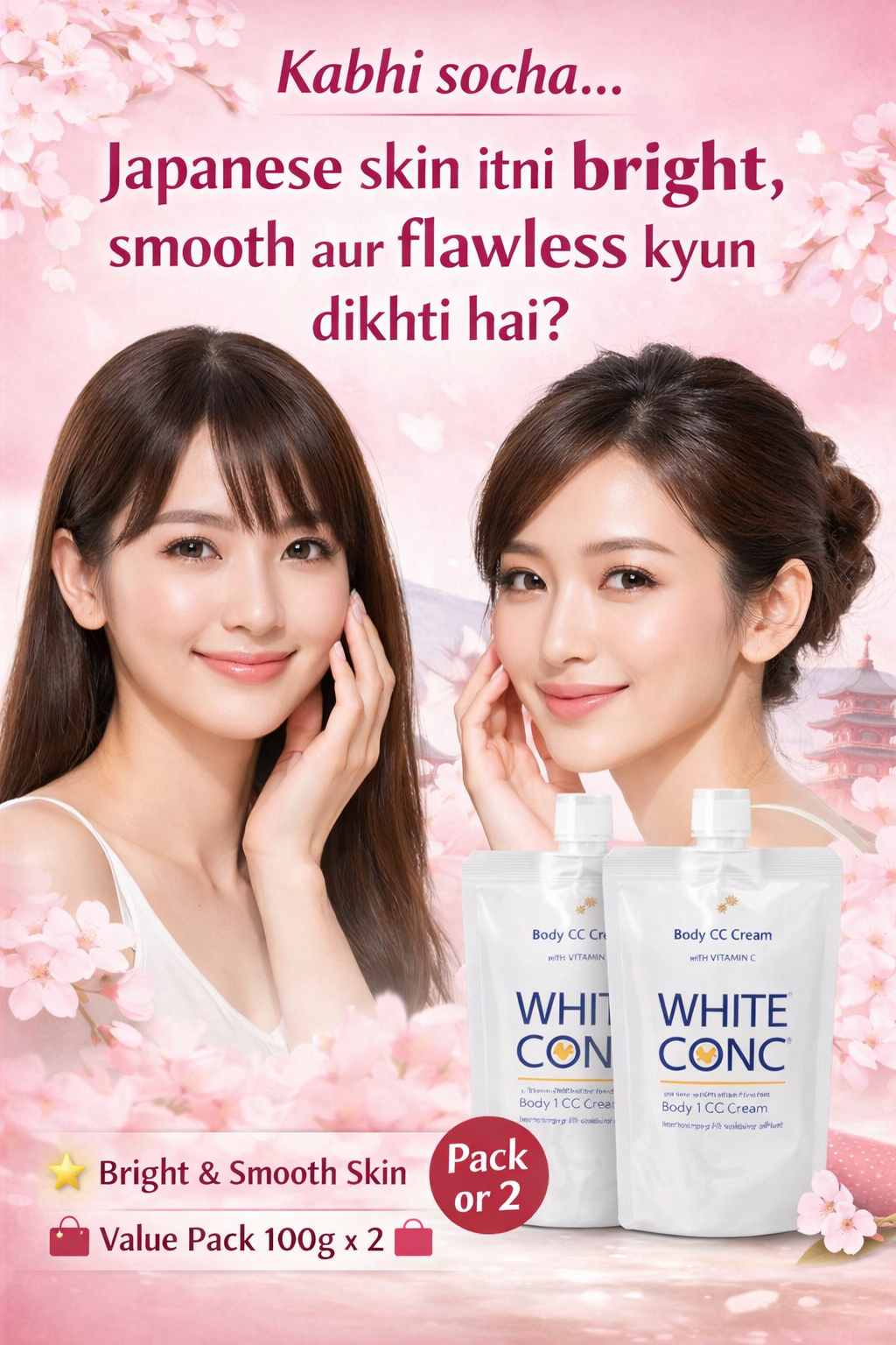 Body CC Cream with Vitamin C – Japanese Whitening Cream for Face & Body (100g Each, Pack of 2)