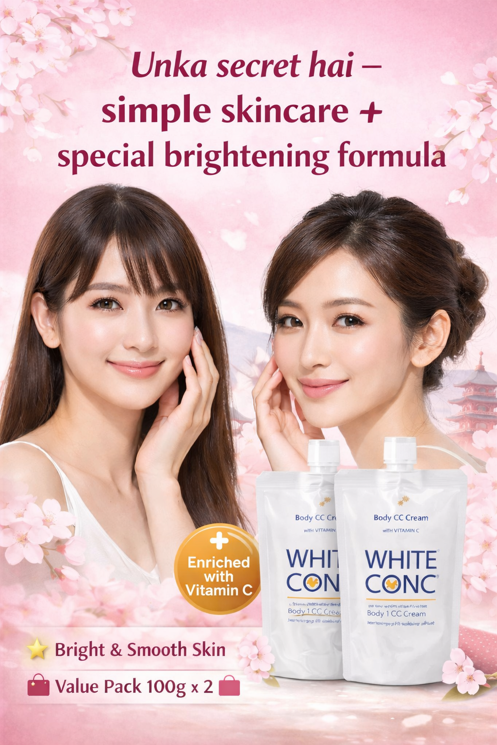 Body CC Cream with Vitamin C – Japanese Whitening Cream for Face & Body (100g Each, Pack of 2)