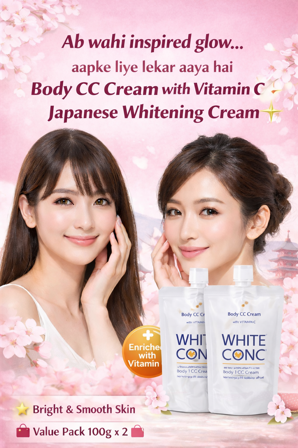 Body CC Cream with Vitamin C – Japanese Whitening Cream for Face & Body (100g Each, Pack of 2)