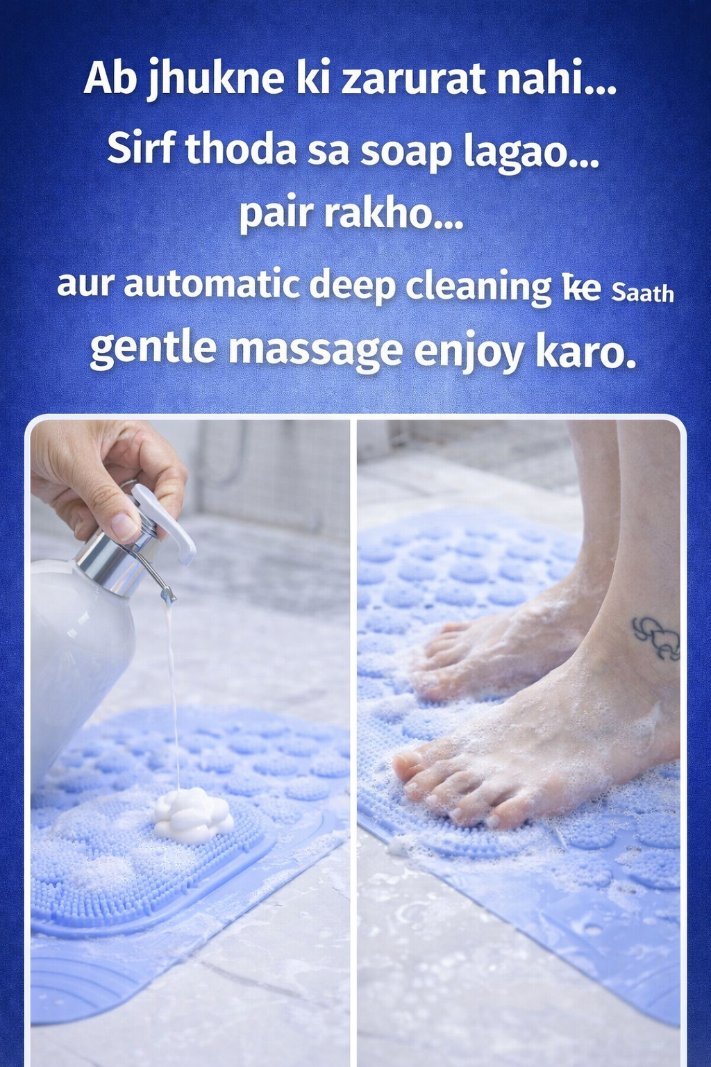 Silicone Bathroom Foot Scrubber Mat – Anti-Slip Shower Massager & Cleaner